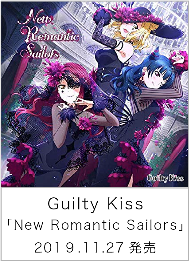 NewRomanticSailors