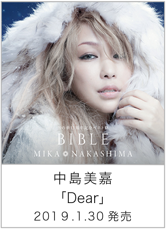 Dear