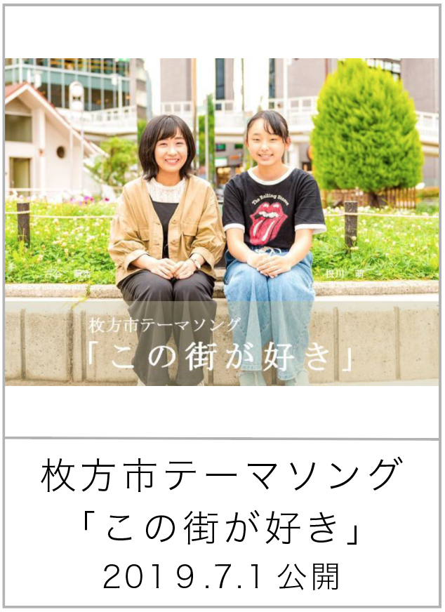 この街が好き