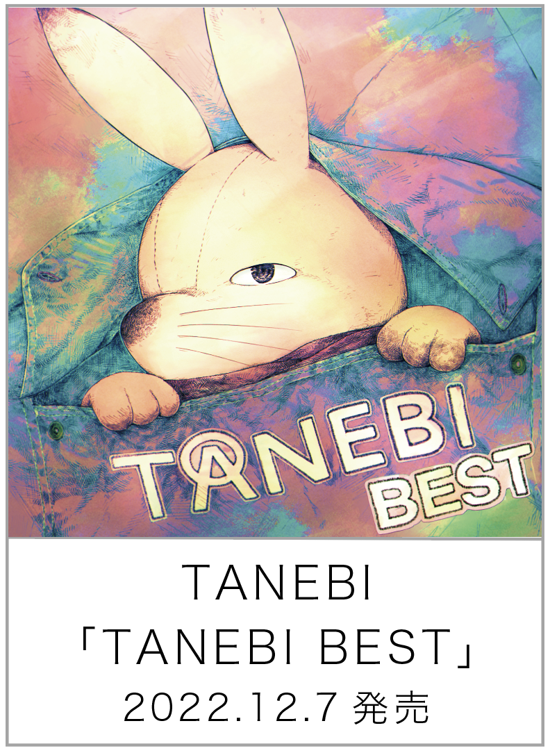 TANEBI BEST