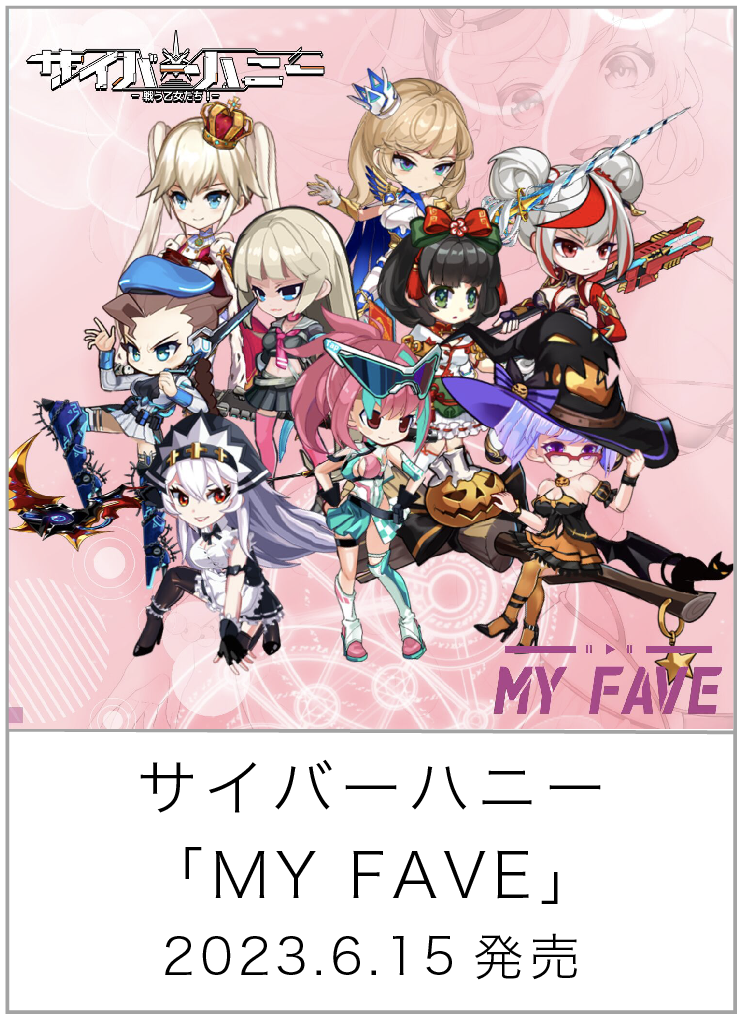 MYFAVE