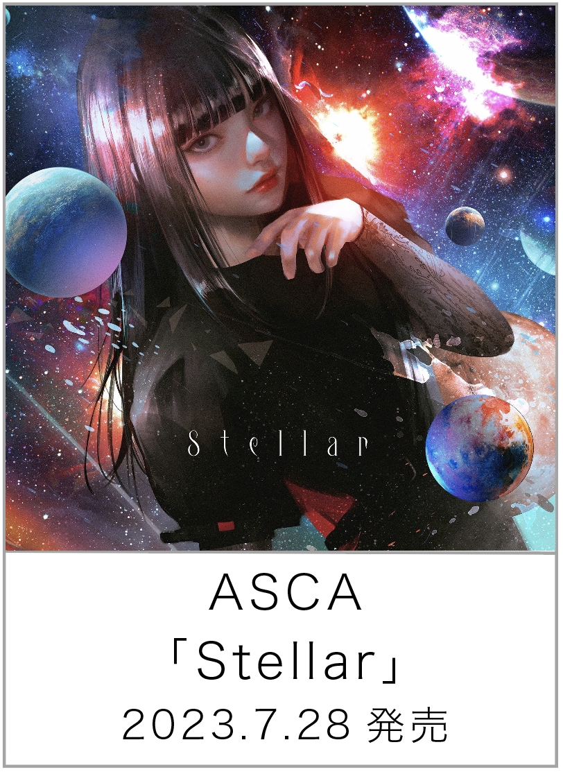 Stellar