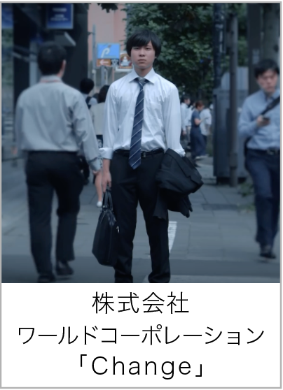 Change