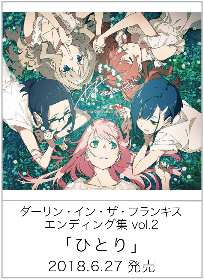 ひとり