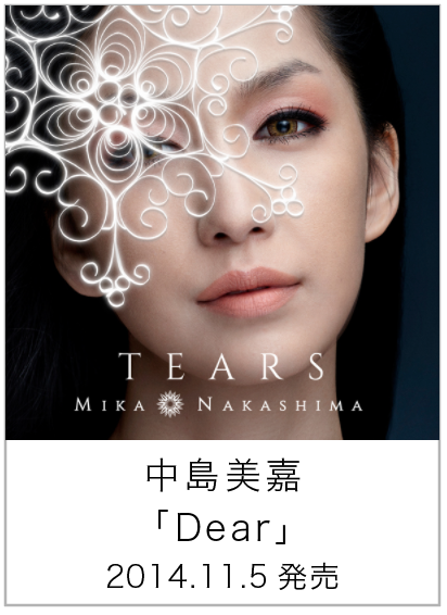 Dear